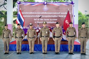 356219077_233018372924159_1581553392664638644_n