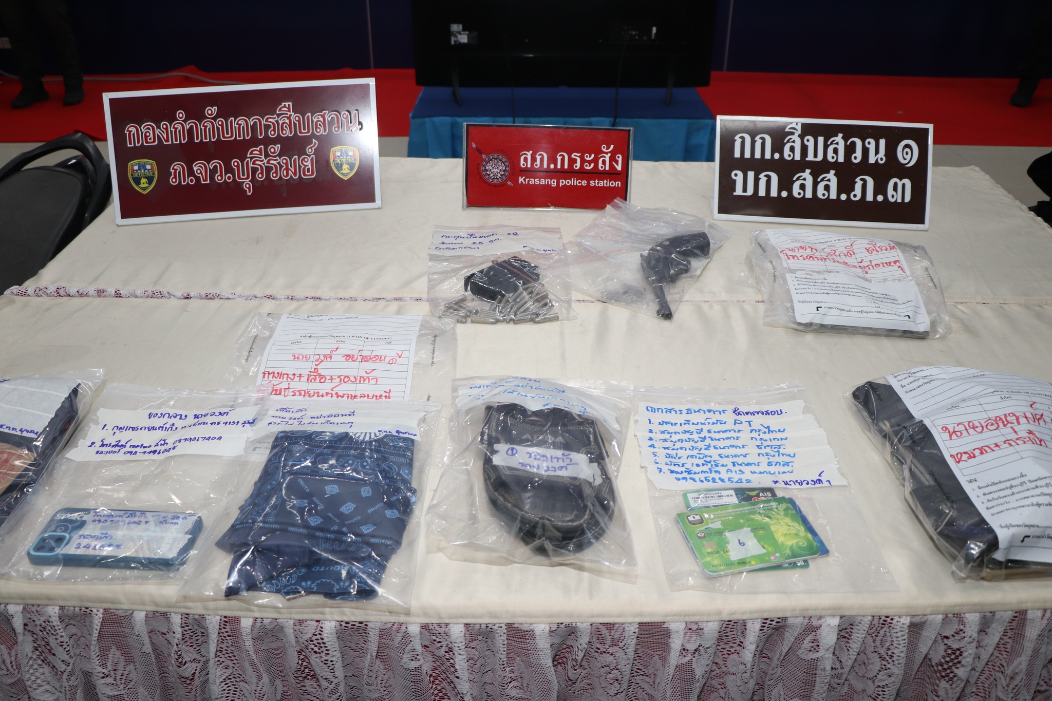 441577191_426881956871132_7232359021505323693_n