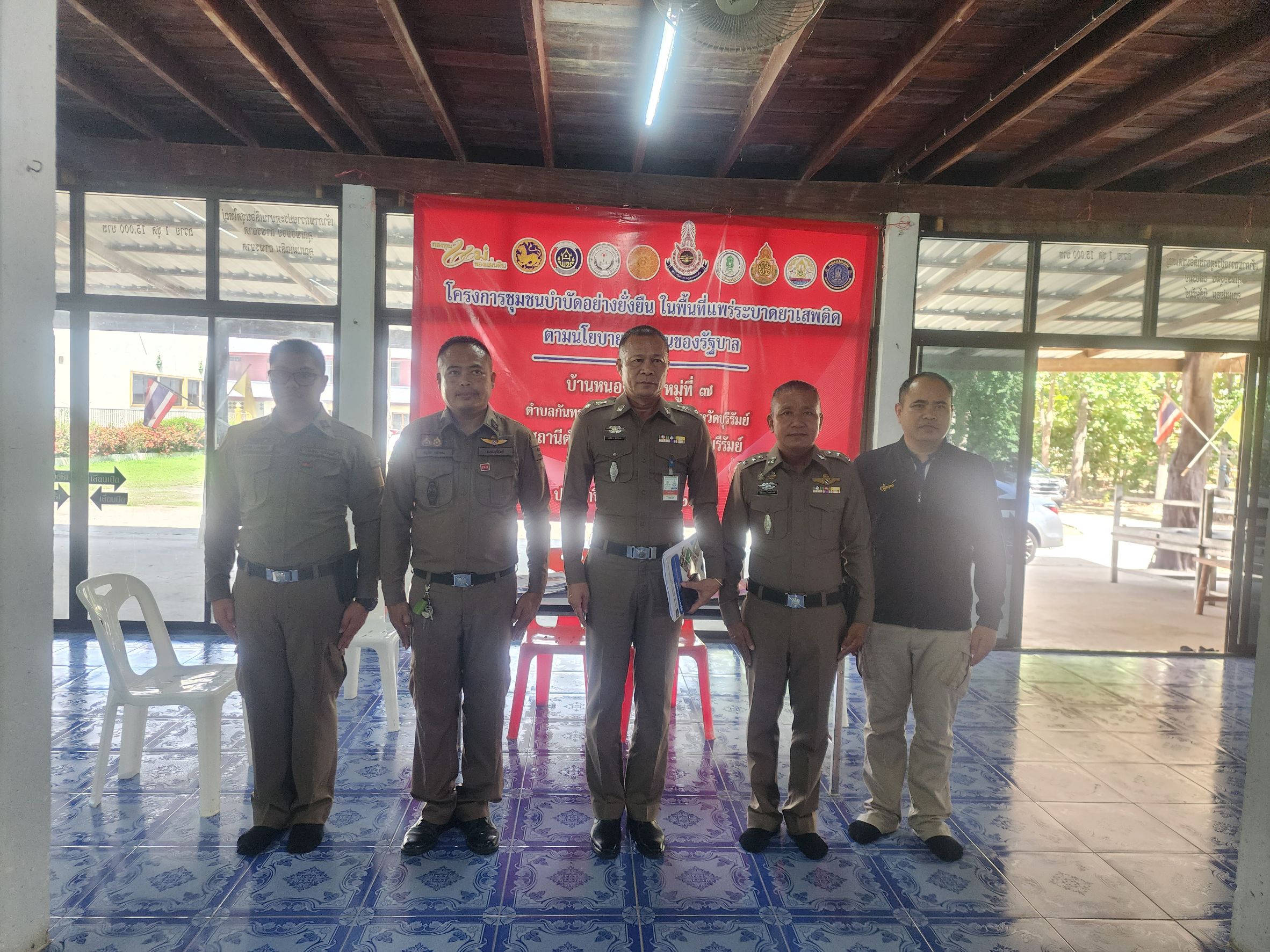 ตรวจแฟ้มโครงการชุมชนบำบัดอย่างยั่งยืน ฯ