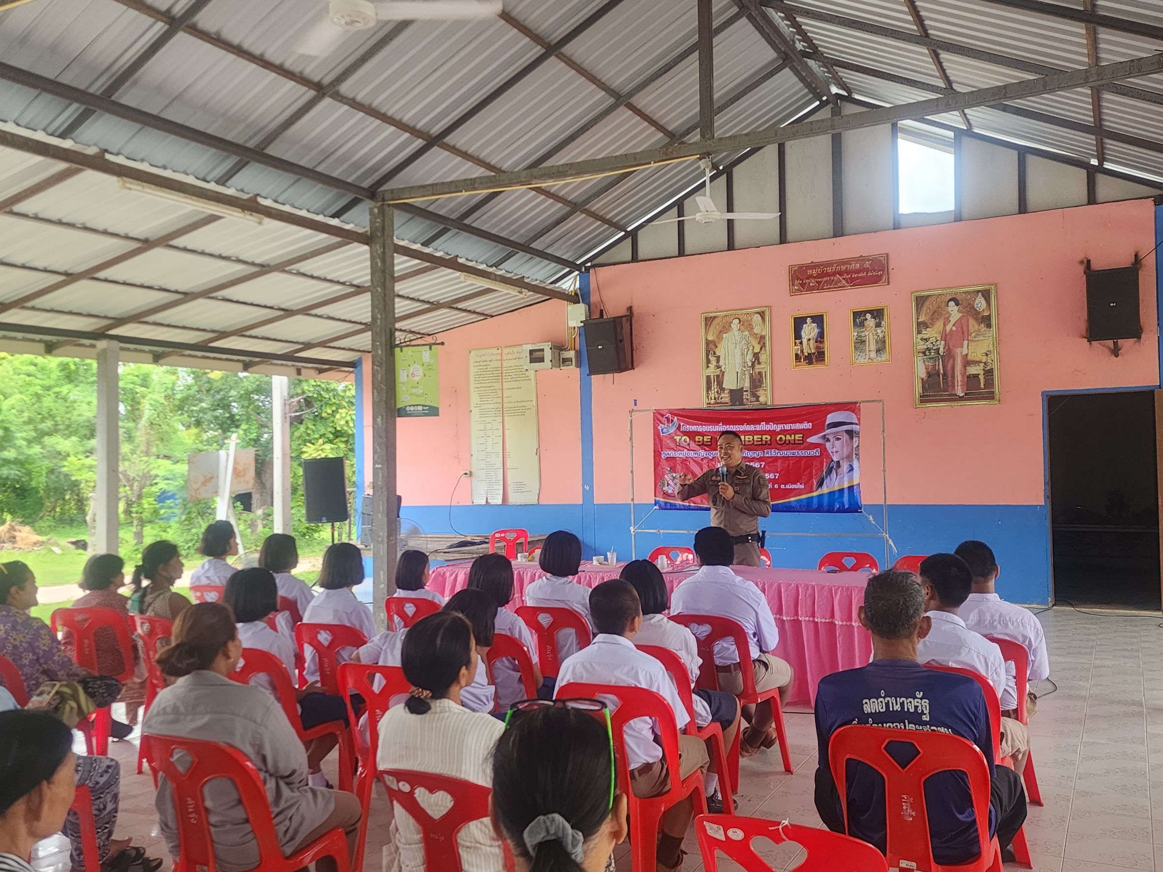 โครงการอบรมเพื่อรณรงค์และแก้ไขปัญหายาเสพติด To be number one