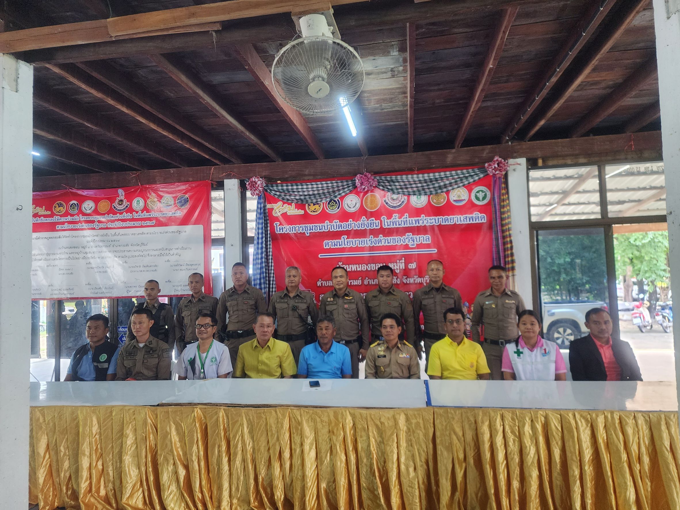 มอบพื้นที่เพื่อความภูมิใจของชุมชนและประกาศเป็นชุมชนเข้มแข็ง