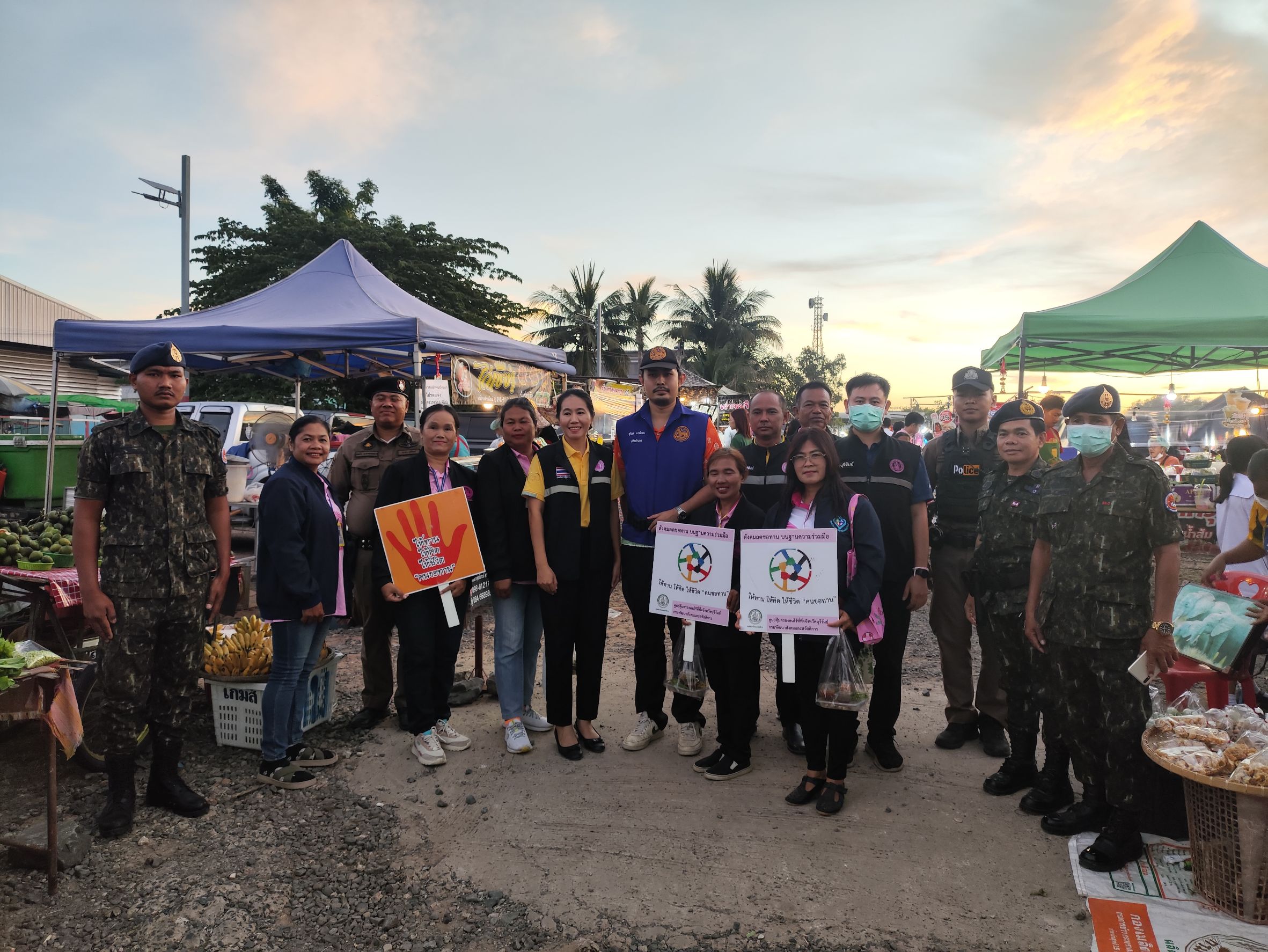 จัดระเบียบคนไร้ที่พึ่งและขอทาน ตลาดนัดคลองถม