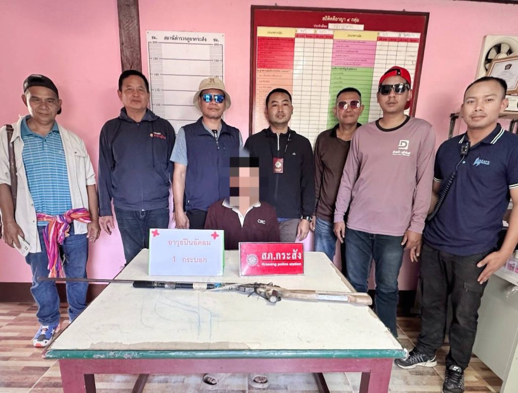 คดีอาญาเดือน ธ.ค.67