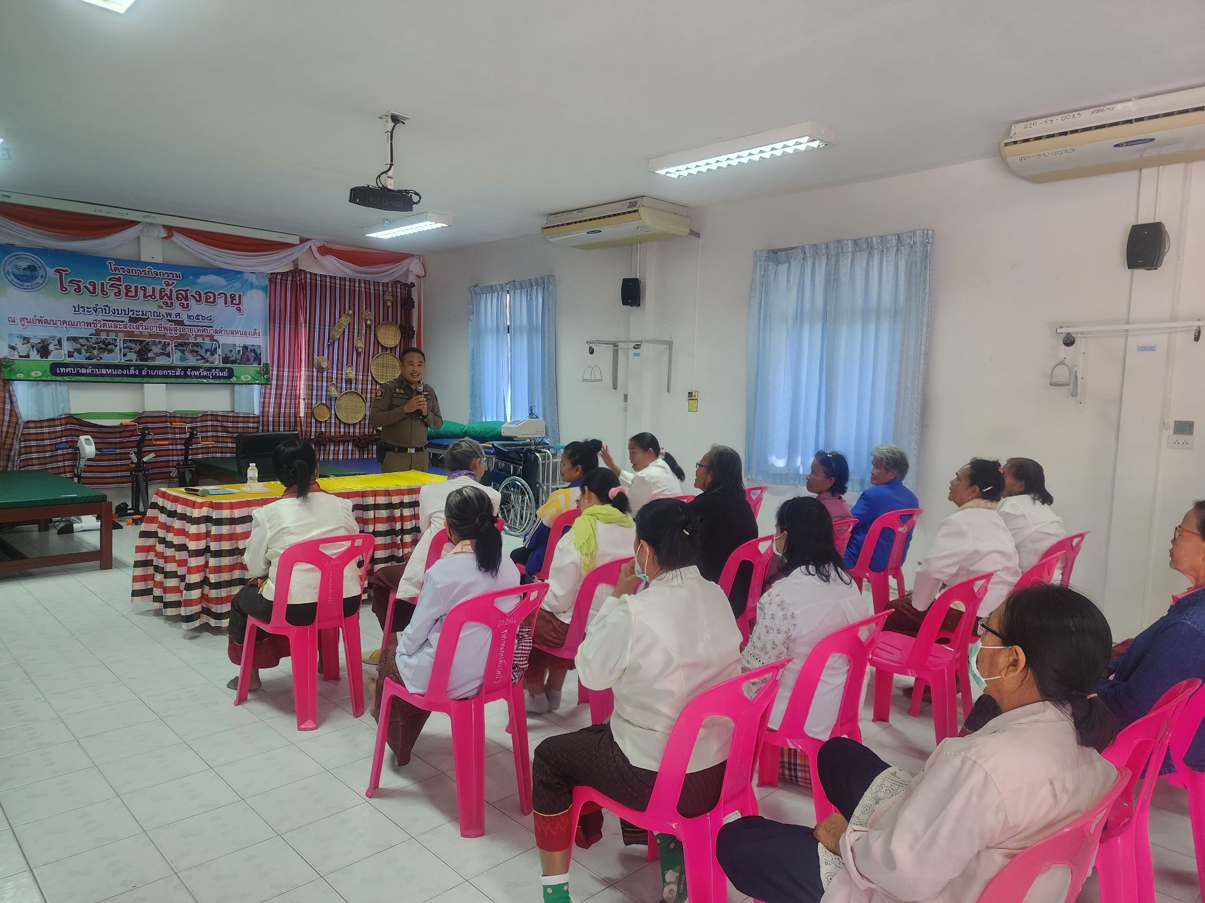 สภ.กระสัง จัดวิทยากรให้ความรู้ผู้สูงอายุเรื่องภัยออนไลน์และยาเสพติด