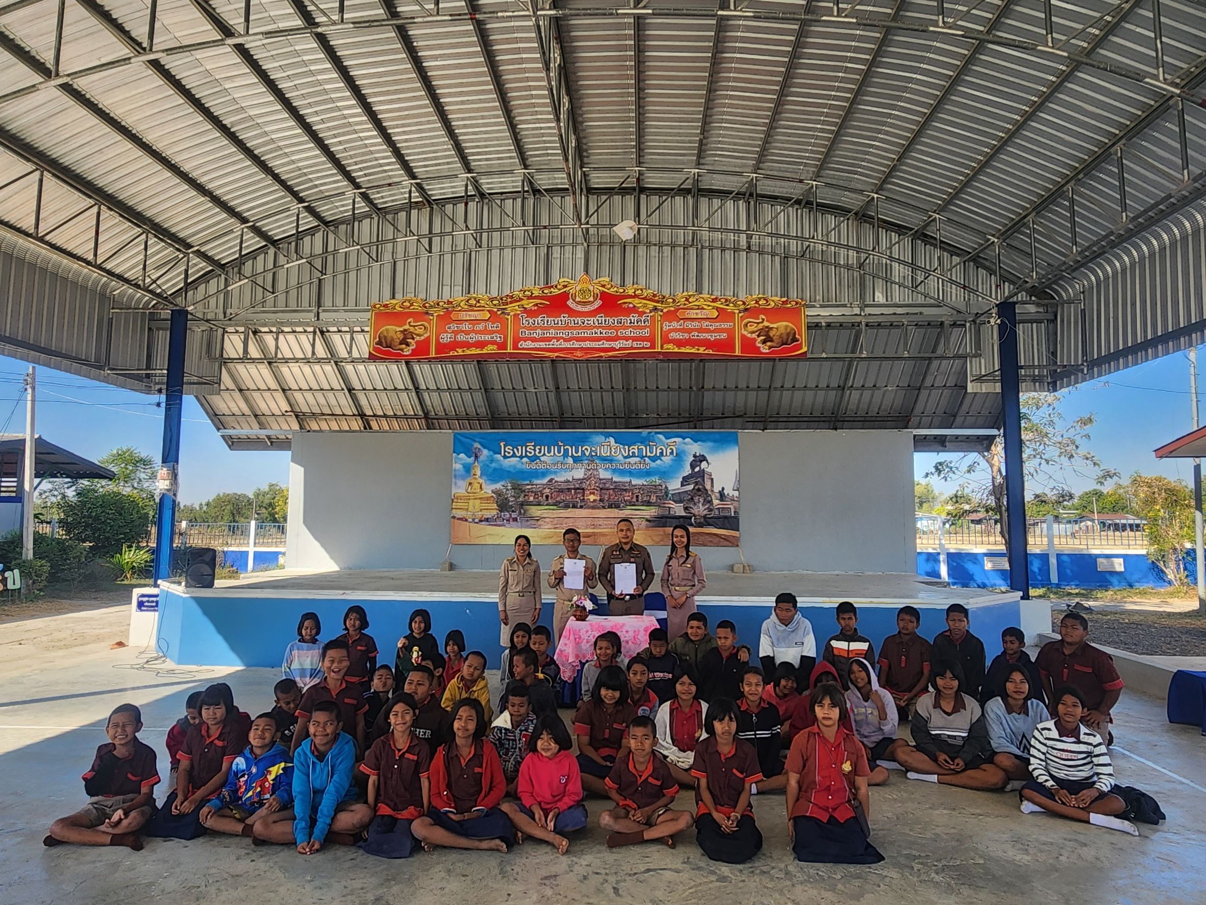 สภ.กระสัง ร่วมลงนาม MOU โครงการโรงเรียนสีขาว ณ โรงเรียนบ้านจะเนียงสามัคคี