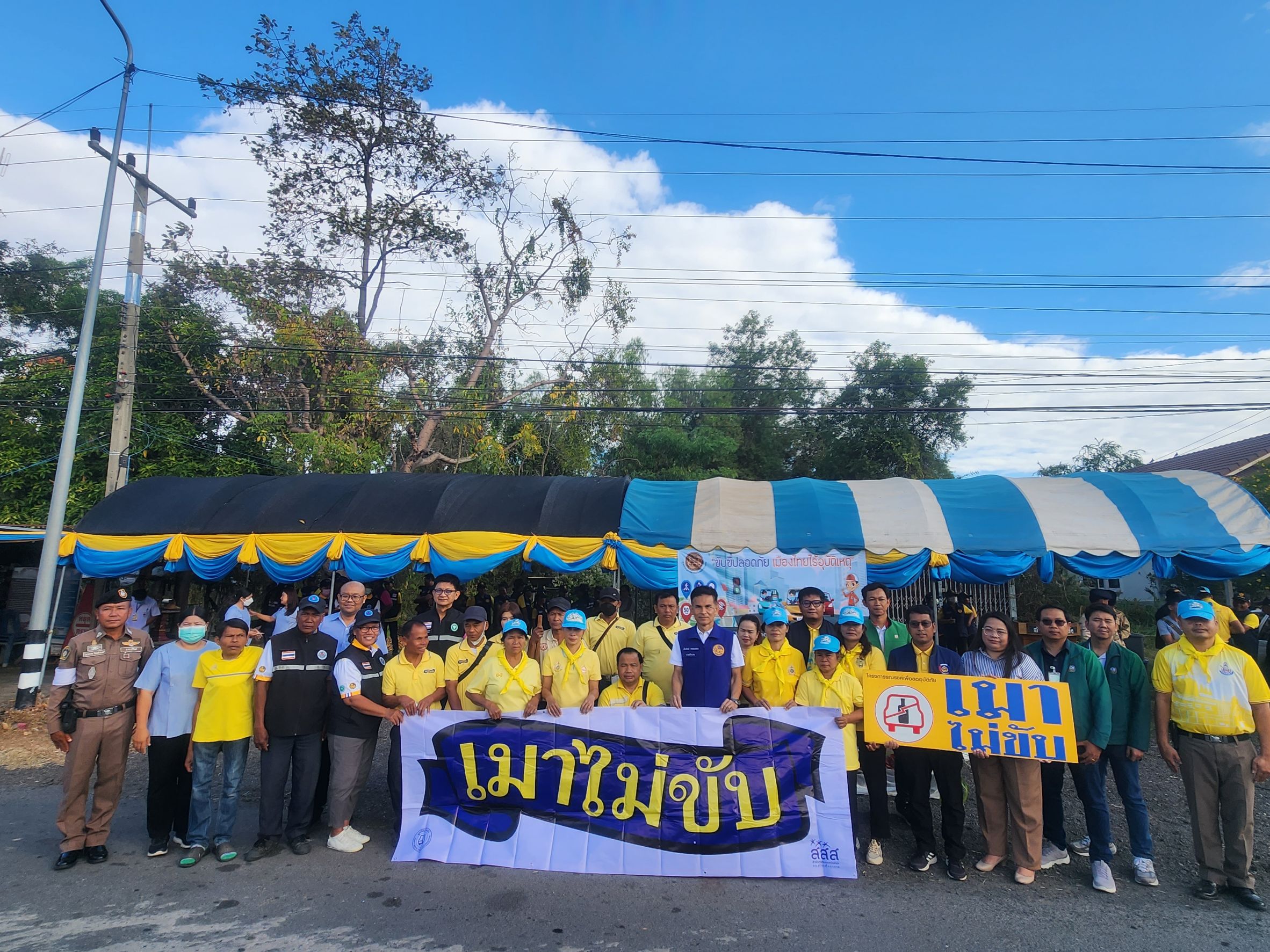 ตำรวจ สภ.กระสัง จัดกิจกรรมจิตอาสาบำเพ็ญสาธารณประโยชน์ ช่วงเทศกาลปีใหม่ 2568