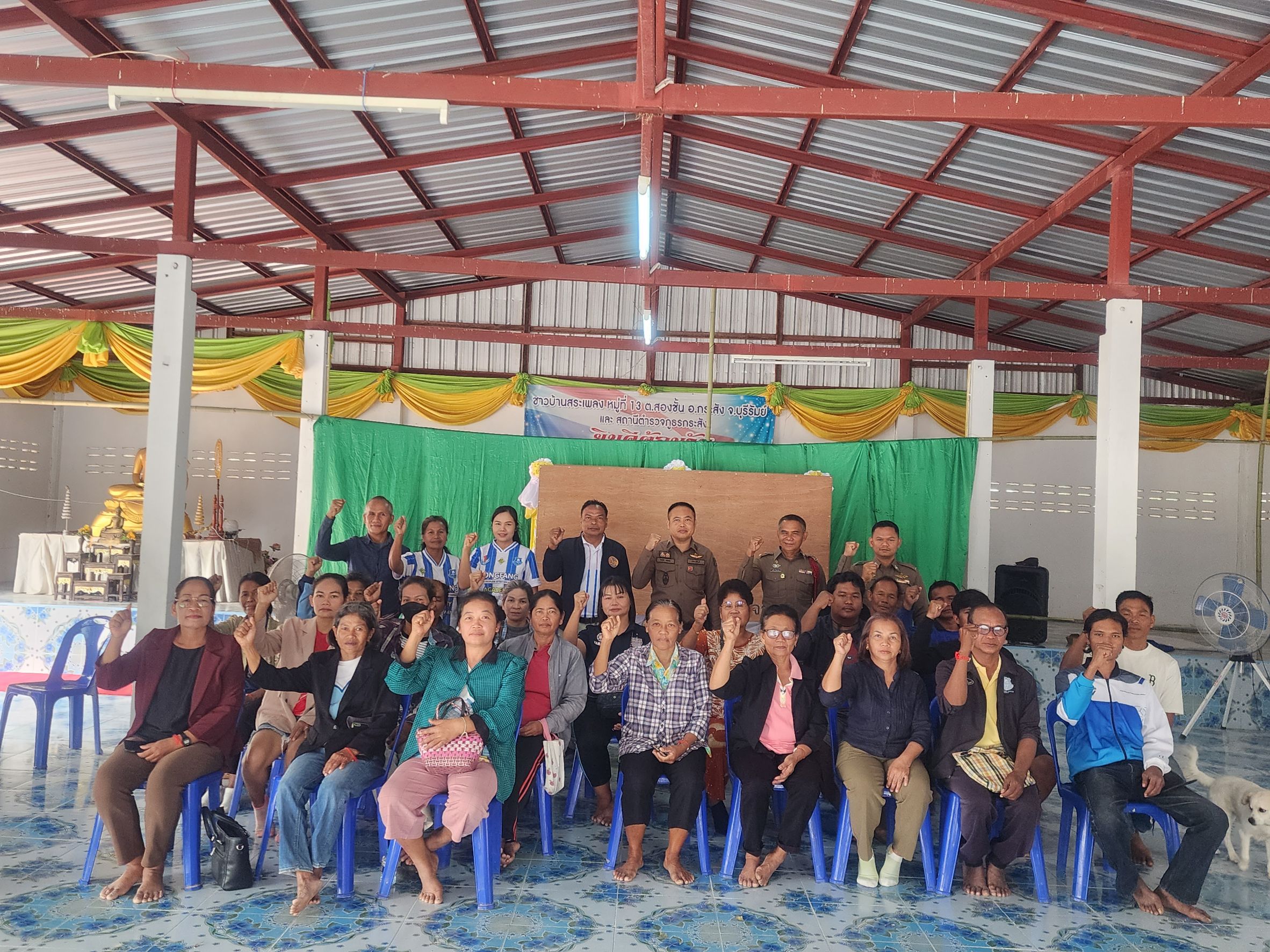 การประชุมโครงการชุมชนบำบัดอย่างยั่งยืนในอำเภอกระสัง