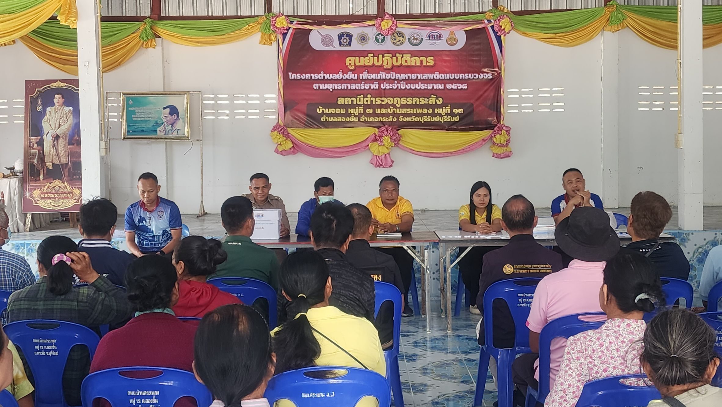 สภ.กระสัง เดินหน้าชุมชนบำบัด ประชาสัมพันธ์โครงการ-ตรวจปัสสาวะผู้นำชุมชน