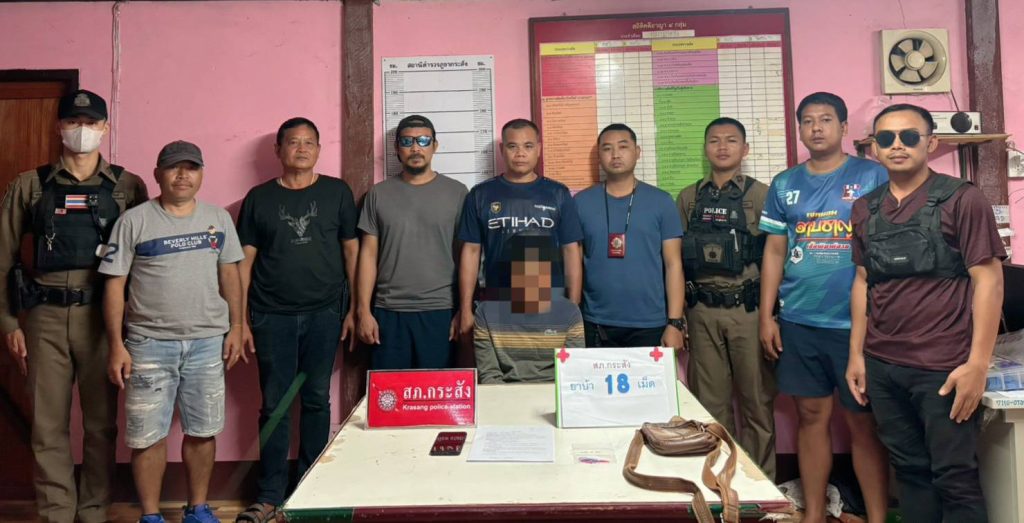 คดีอาญา เดือน มี.ค.68