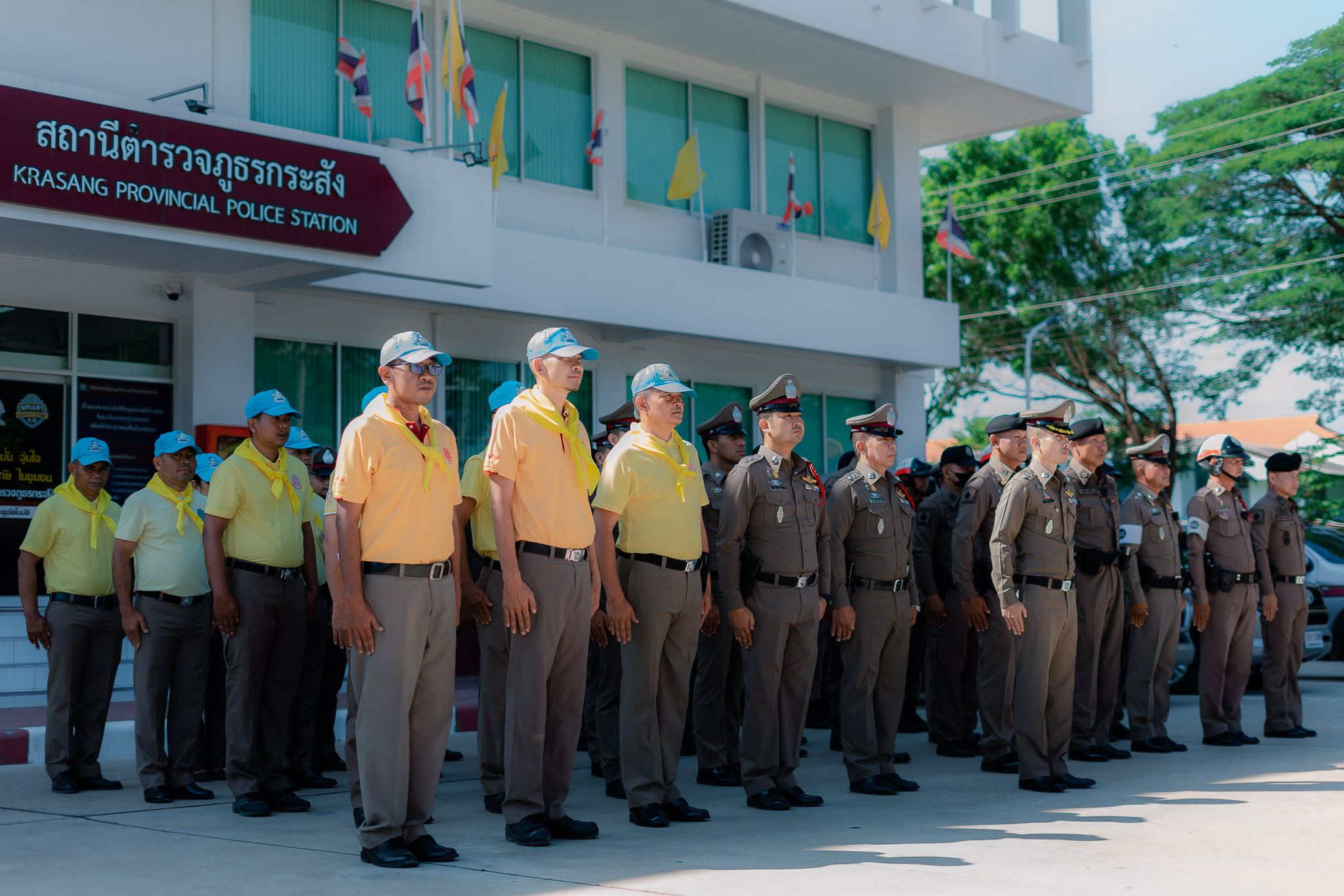 งานอำนวยการ