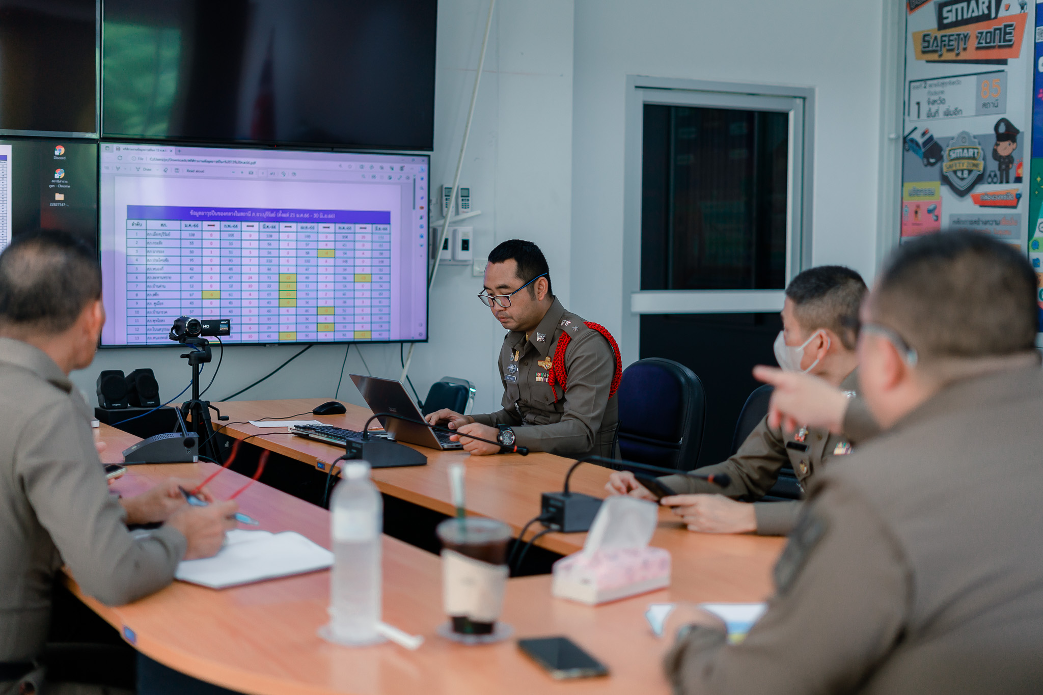 งานสอบสวน