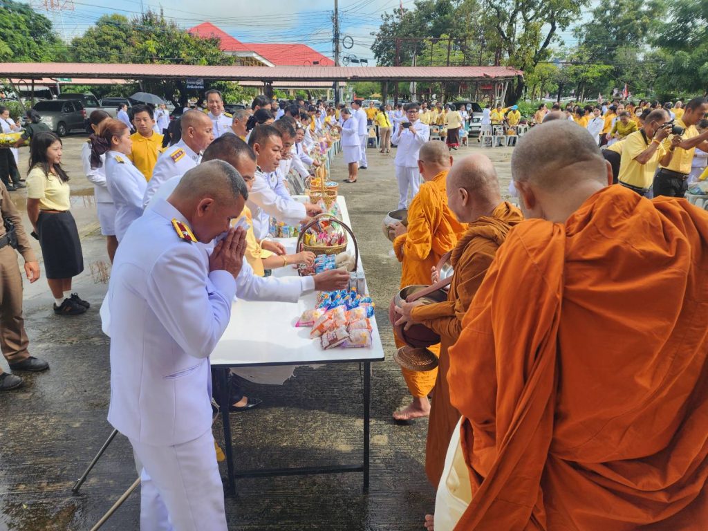 กิจกรรมเนื่องในวันนวมินทรมหาราช