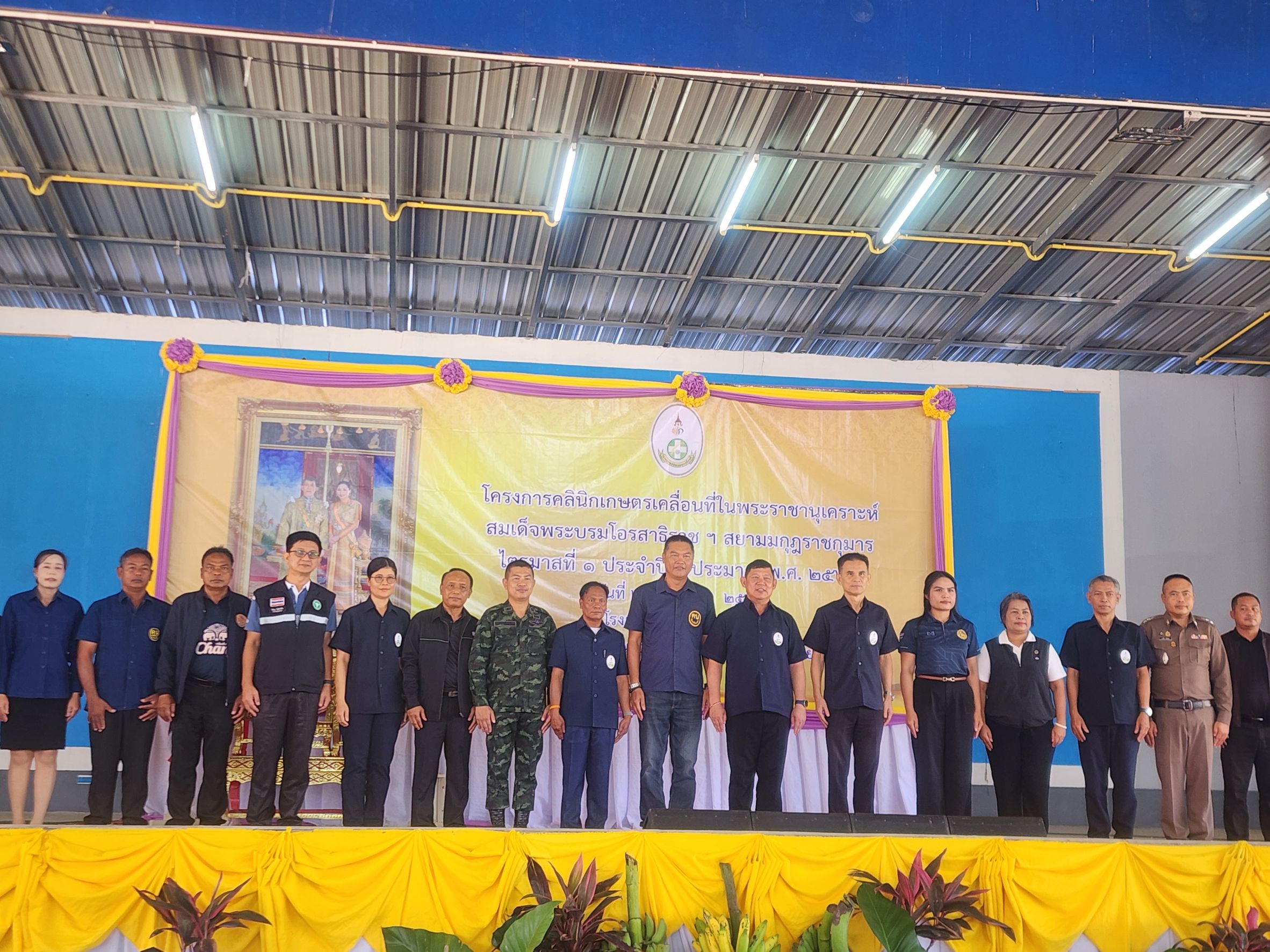 สภ.กระสัง ร่วมพิธีเปิดโครงการคลินิกเกษตรเคลื่อนที่ในพระราชานุเคราะห์ฯ ประจำปีงบประมาณ 2569