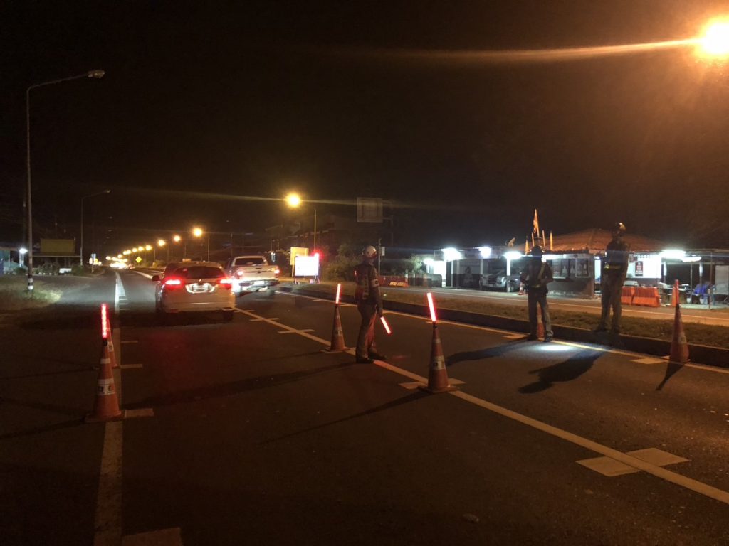 การตั้งจุดตรวจ–จุดสกัดเพื่อรักษาความปลอดภัยพื้นที่ตอนใน