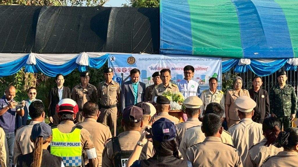 อำเภอกระสัง ปล่อยแถวบูรณาการทุกภาคส่วน ดูแลความปลอดภัยประชาชนช่วงเทศกาลปีใหม่ 2569