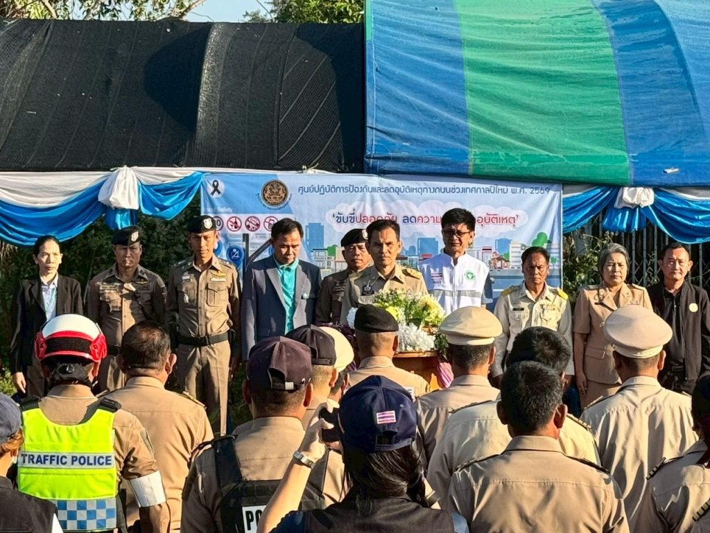 อำเภอกระสัง ปล่อยแถวบูรณาการทุกภาคส่วน ดูแลความปลอดภัยประชาชนช่วงเทศกาลปีใหม่ 2569