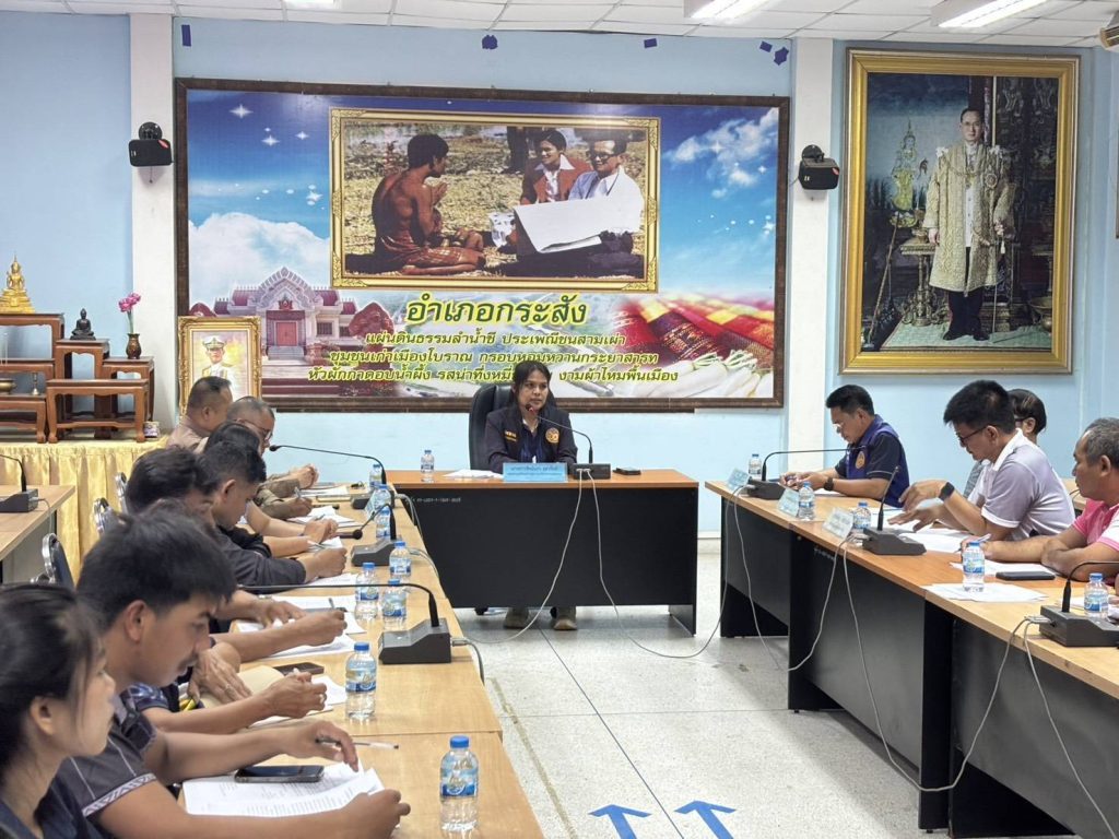 ประชุมวางแผนโครงการแก้ไขปัญหายาเสพติดแบบบูรณาการ
