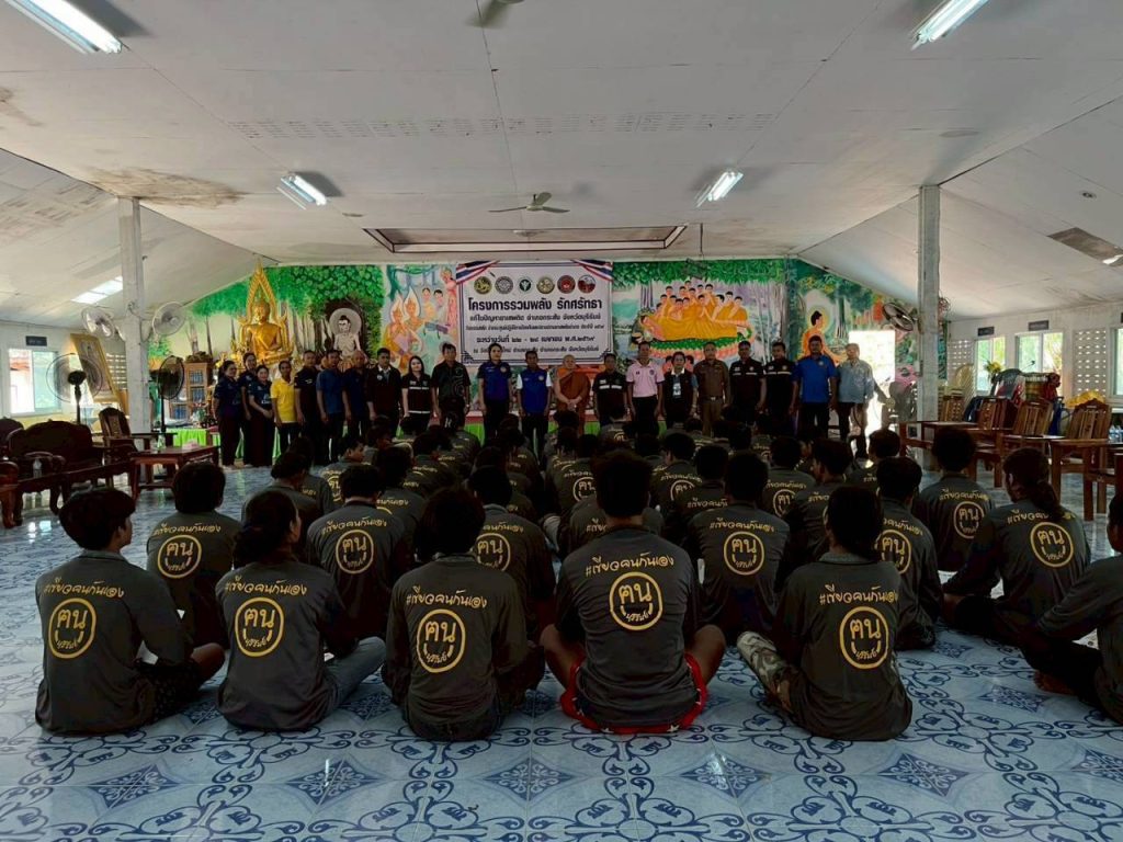 ปิดโครงการแก้ไขปัญหายาเสพติด กระสัง รุ่น 2 เดินหน้าสร้างชุมชนปลอดยาเสพติดอย่างยั่งยืน