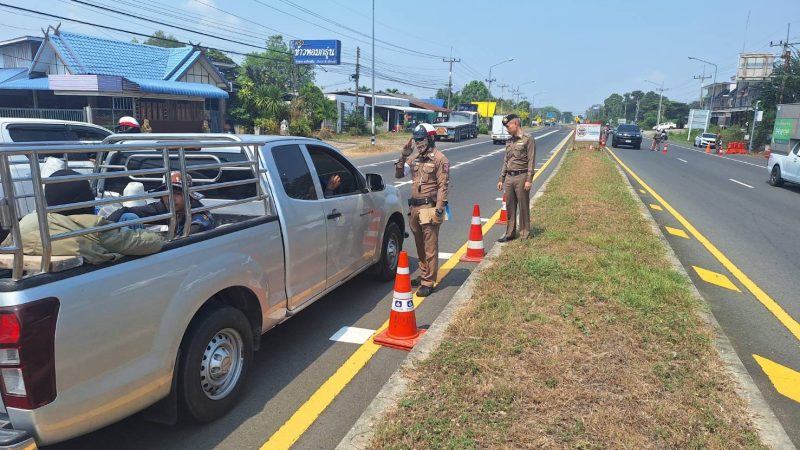 ผกก. ลงพื้นที่ตรวจเยี่ยมด่านยาเสพติดหน้าตู้ยามระกา กำชับปฏิบัติหน้าที่เข้มแข็ง-เป็นธรรม