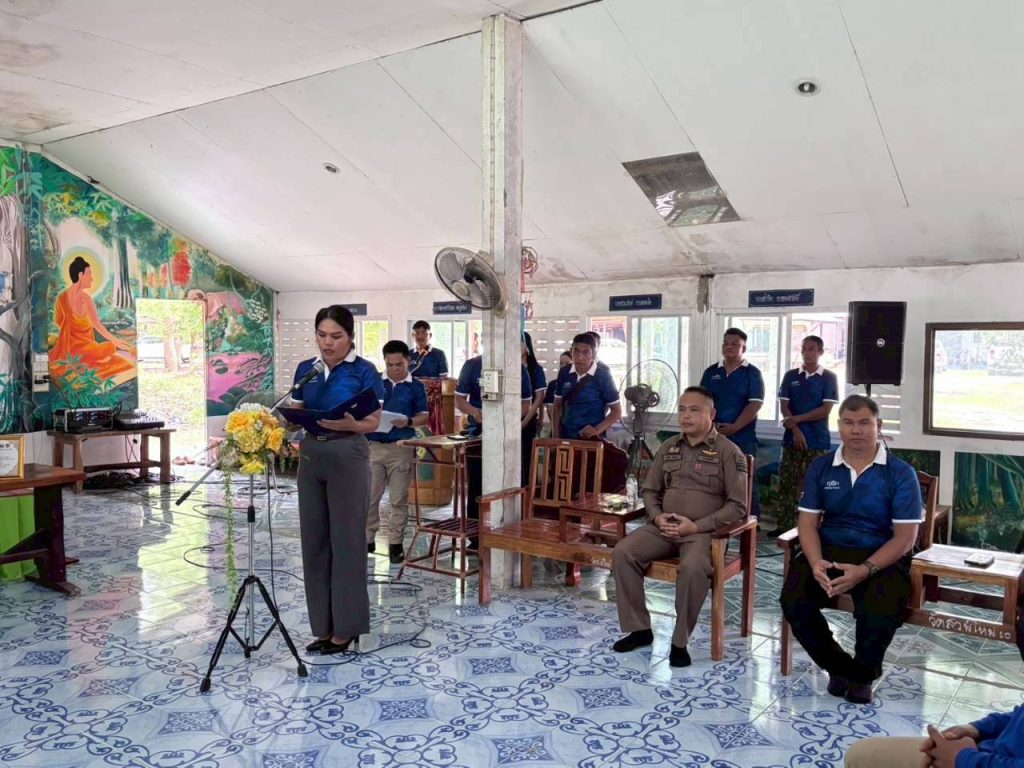 กล่าวรายงานโครงการรวมพลังรักศรัทธา ฯ รุ่น 3