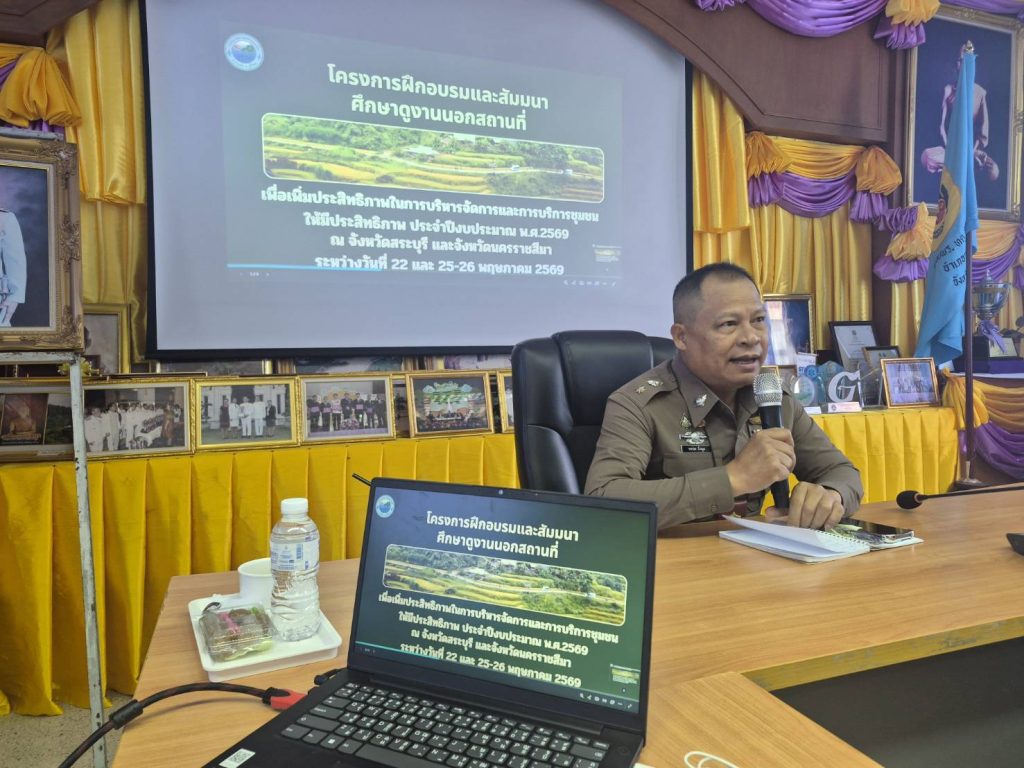 พ.ต.ท.วรกฤต มั่งมูล สารวัตรป้องกันปราบปราม สภ.กระสัง