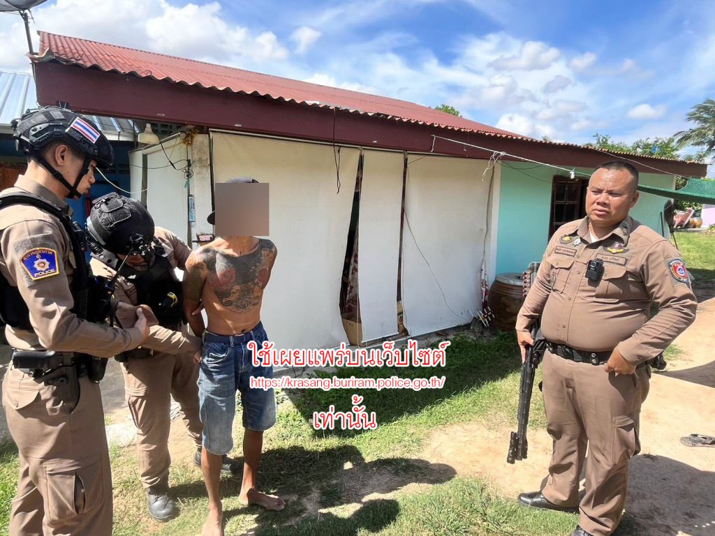 ตำรวจติดตามจับกุมผู้ก่อเหตุทำร้ายร่างกายด้วยอาวุธมีดในพื้นที่กระสัง ส่งดำเนินคดีตามกฎหมาย