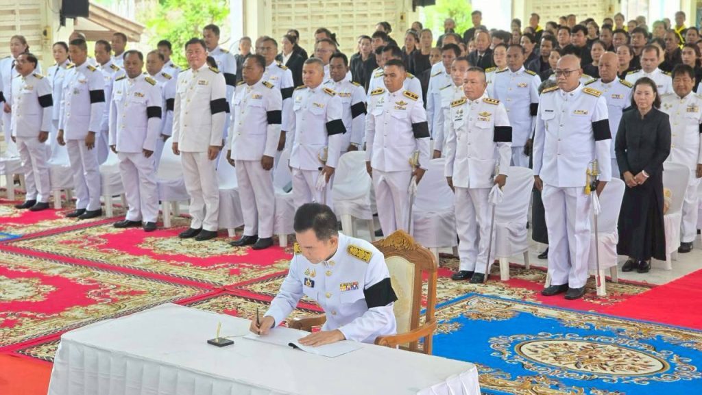 สภ.กระสัง ร่วมกิจกรรมจิตอาสาเฉพาะกิจ อำนวยความสะดวกประชาชนในพิธีถวายน้ำสรงพระศพและลงนามถวายความอาลัย